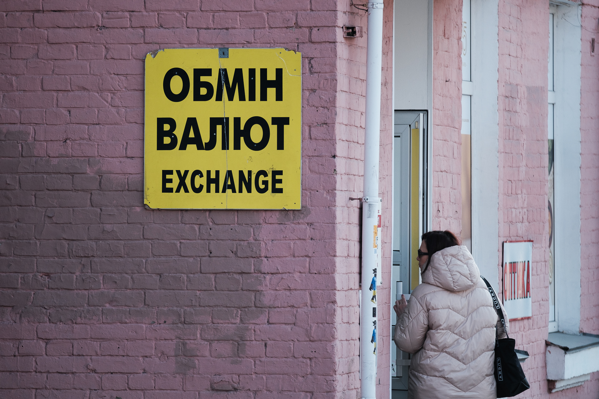 Долар в Україні підскочив до 42 гривень: чому курс знову росте